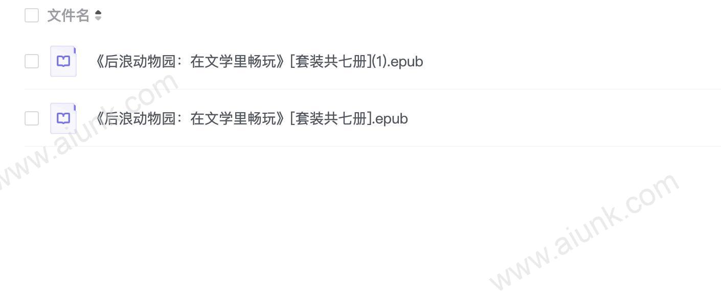 《后浪动物园：在文学里畅玩》[套装共七册]