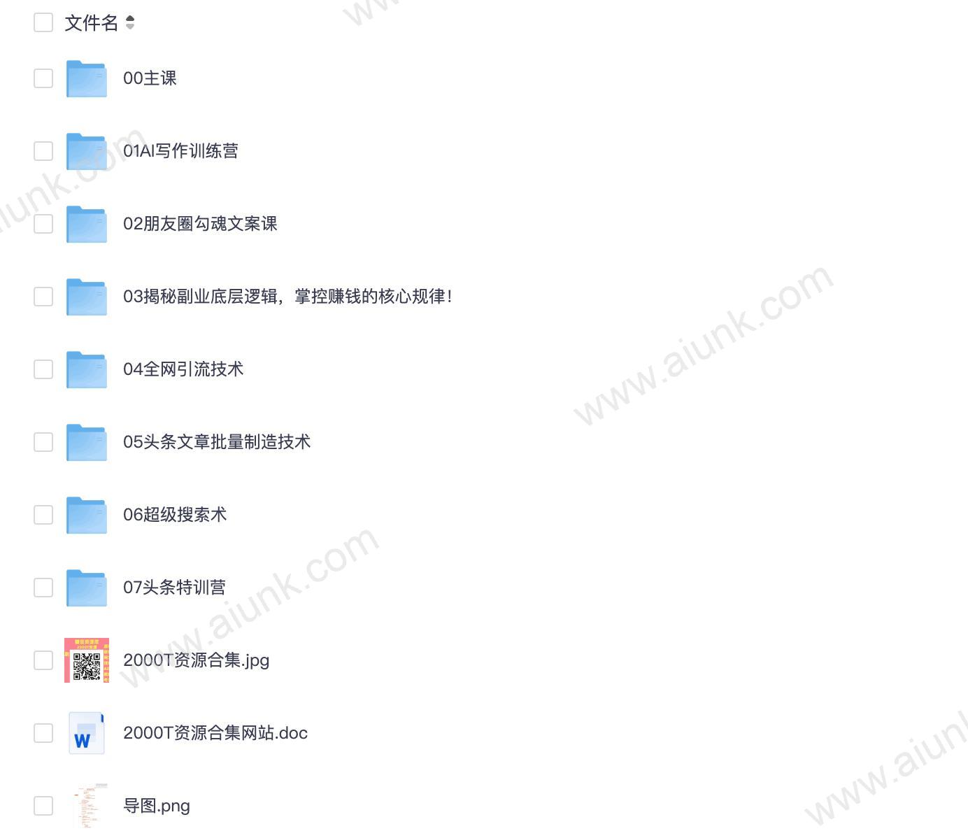 11(3).亮子·AI写作训练营