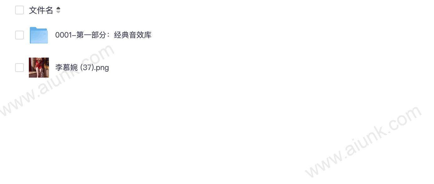 音效背景音乐合集
