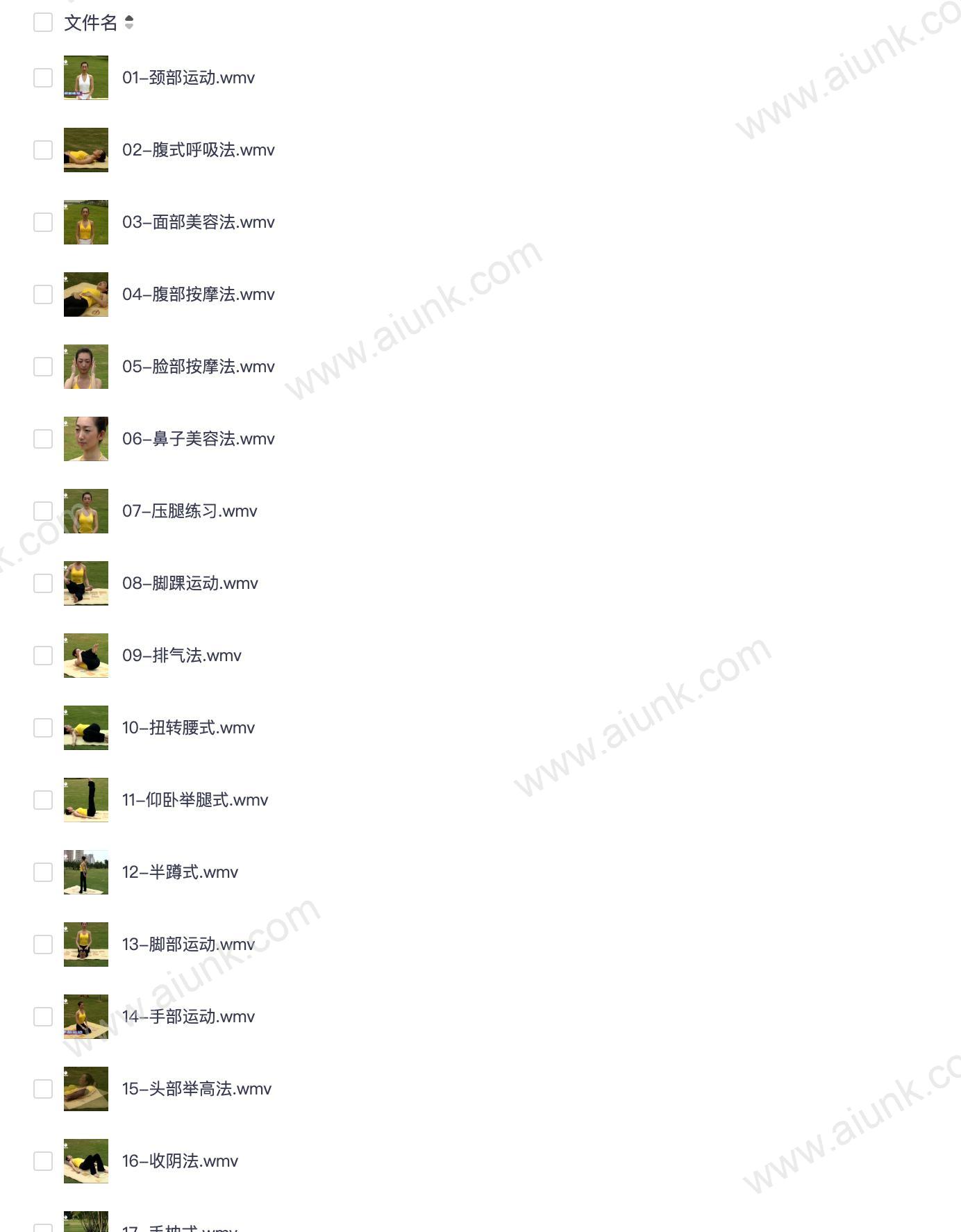 漂亮妈妈产后瘦身瑜伽800M轻松恢复好身材