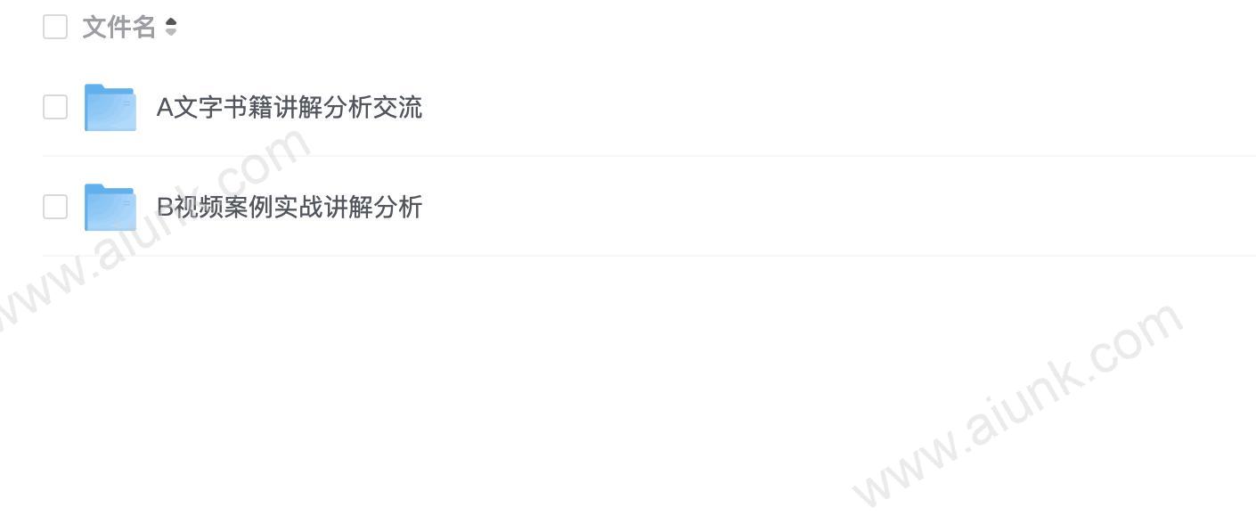 高情商男女交友资料学习整理合集(持续更新)