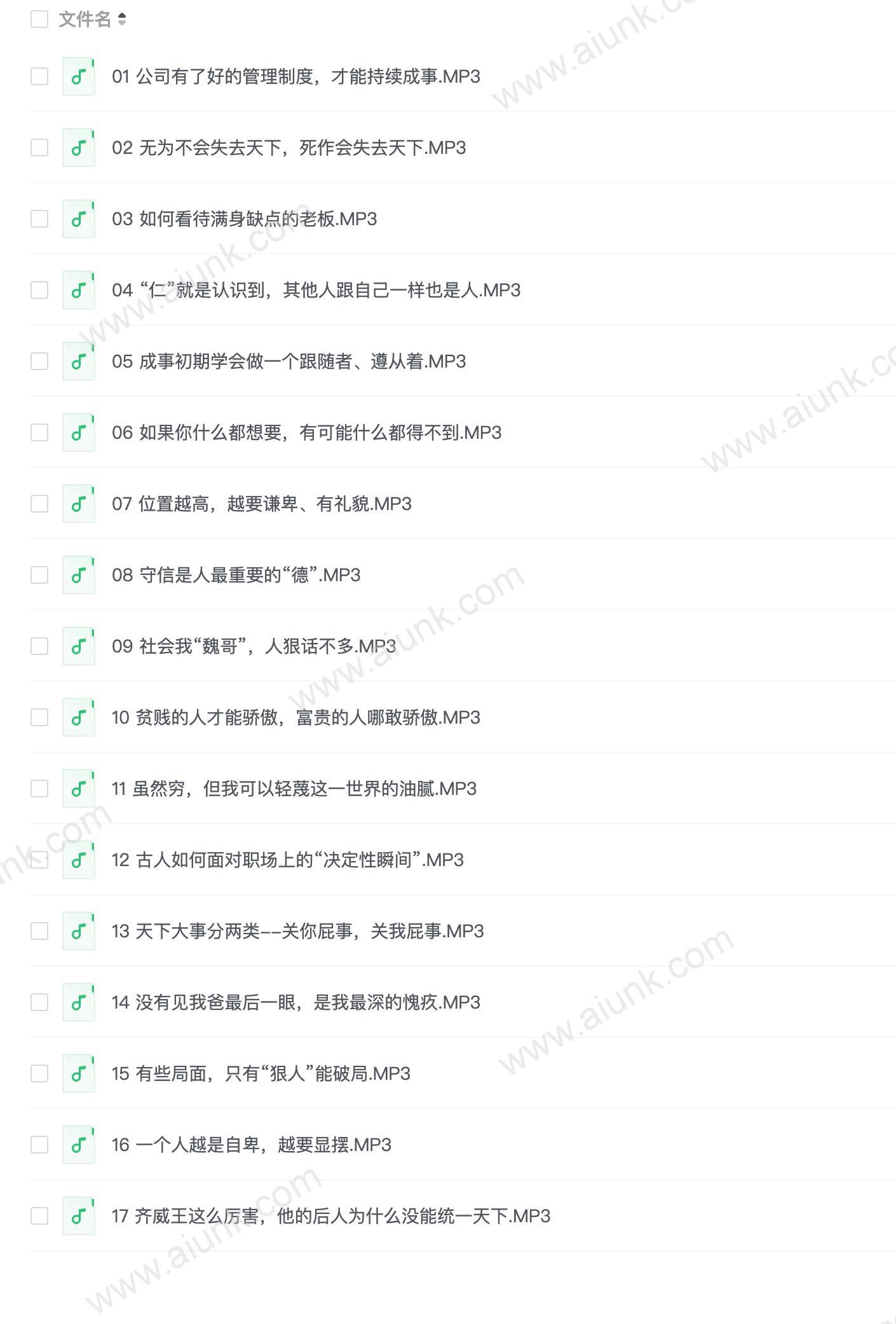 6.冯唐金句