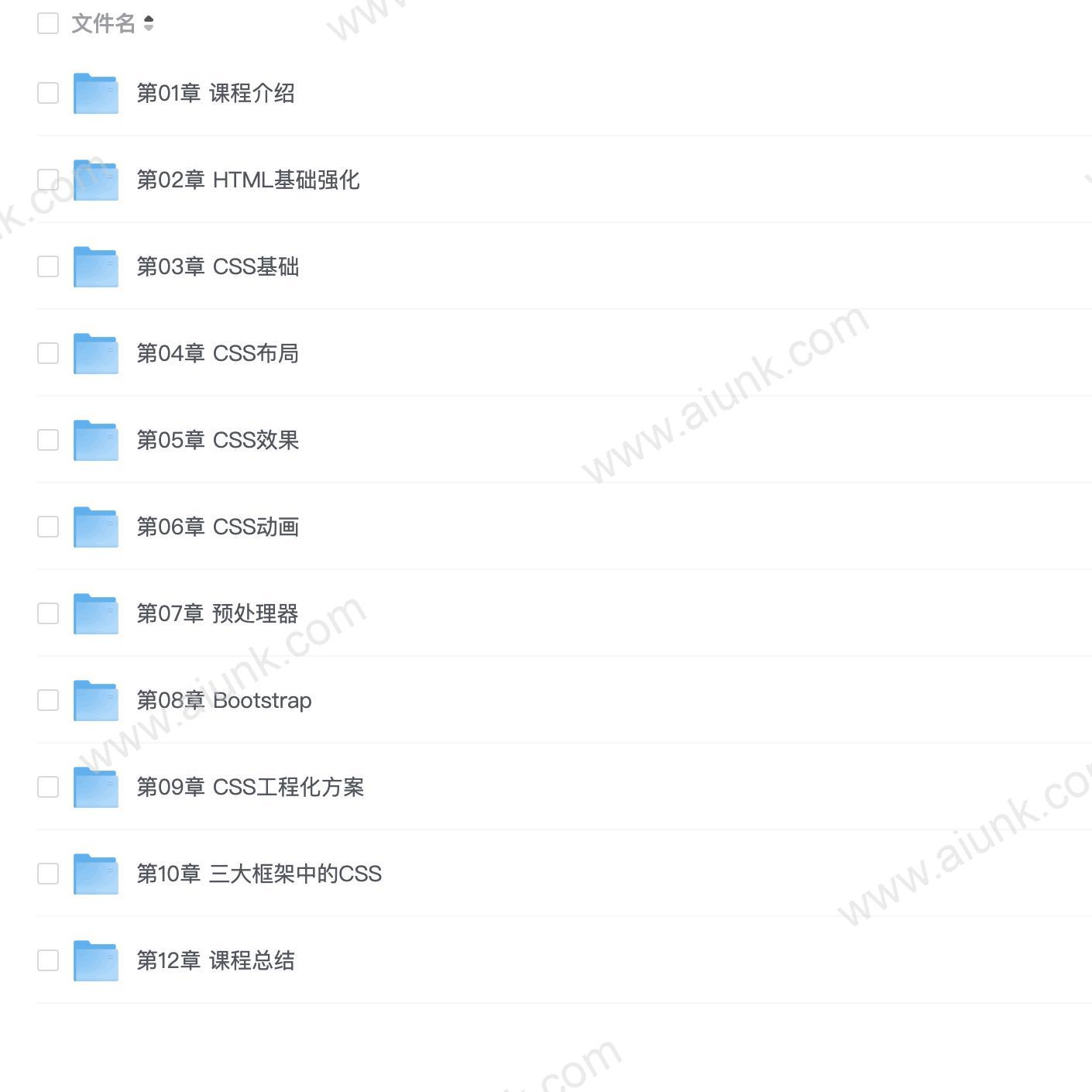【imooc-164】全面系统讲解CSS工作应用+面试一步搞定
