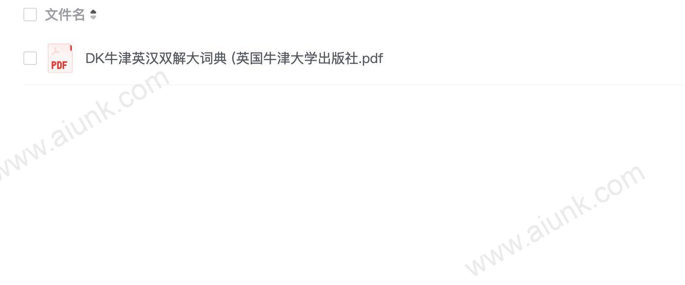 《DK牛津英汉双解大词典》百科全书功能 图文并茂的权威词典[pdf]