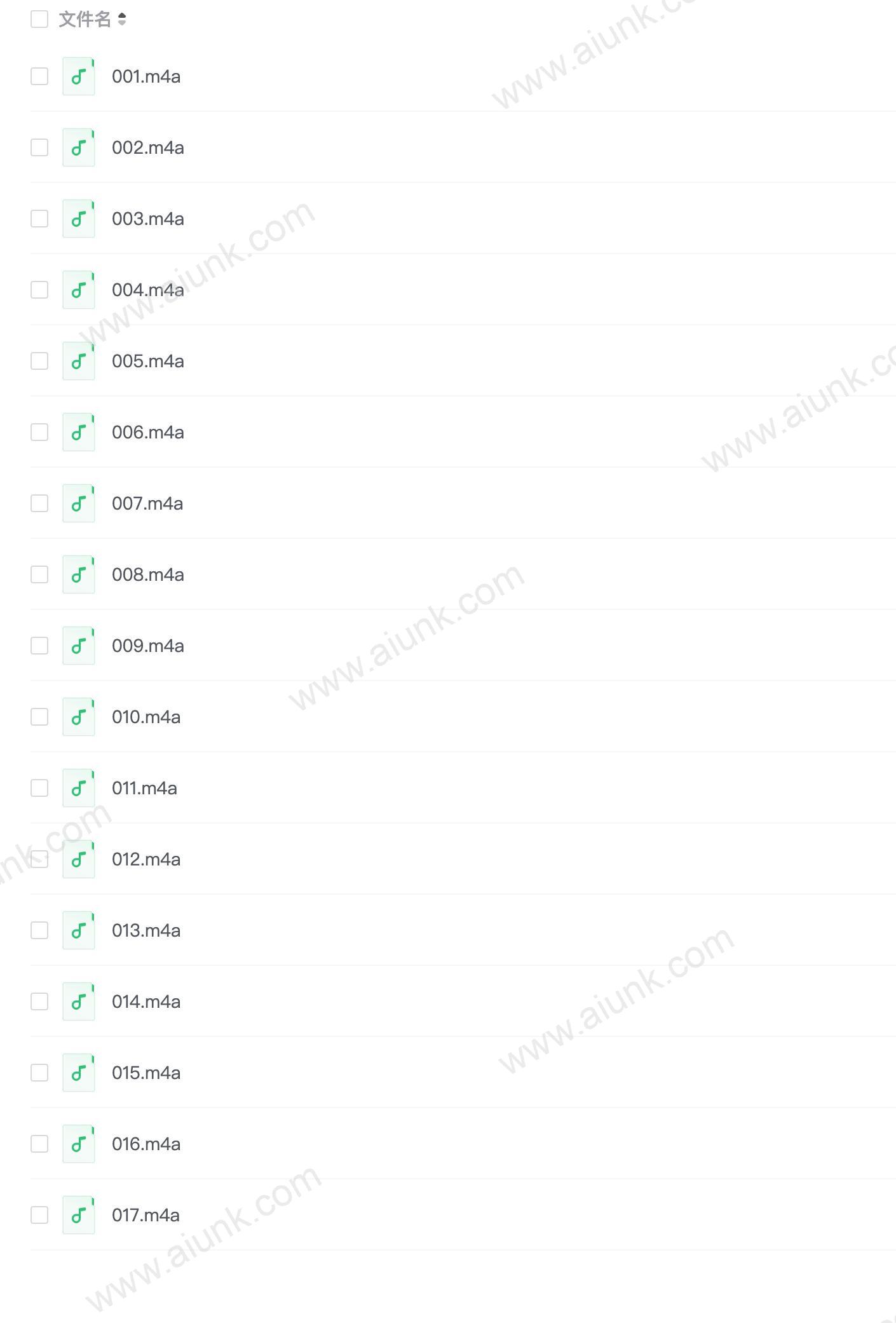 《亲爱的绵羊先生》主播:温水 426集完