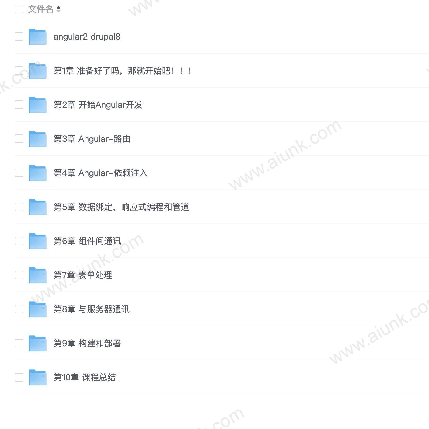 【imooc-94】Angular4.0从入门到实战 打造股票管理网站