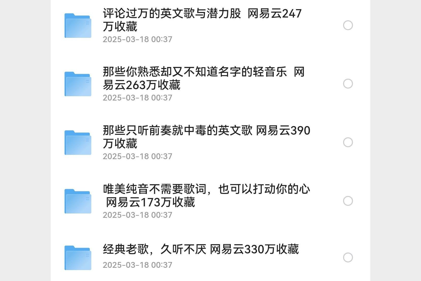 N 那些你熟悉却又不知道名字的轻音乐·263万收藏