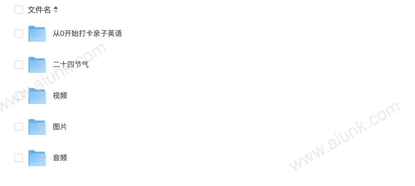 情景英语【小幼~音视频+PDF】