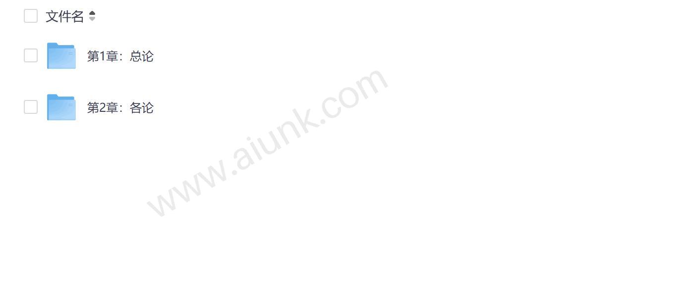 贾海忠医林改错120种疼痛与非疼痛特效针刺疗法课程全解析