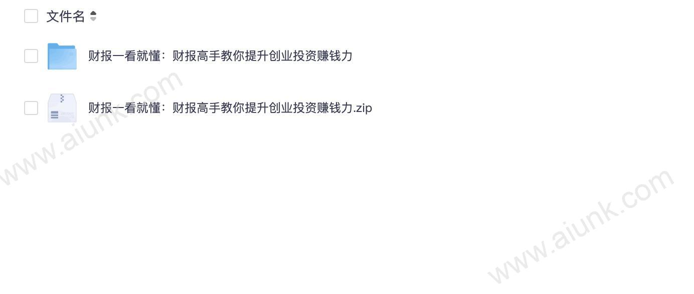 财报一看就懂：财报高手教你提升创业投资赚钱力