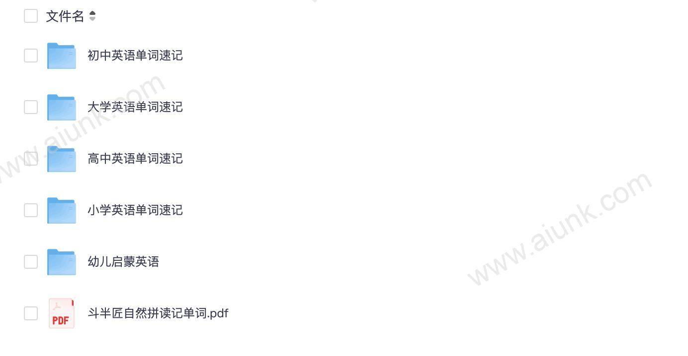 过目不忘的英语单词动画视频