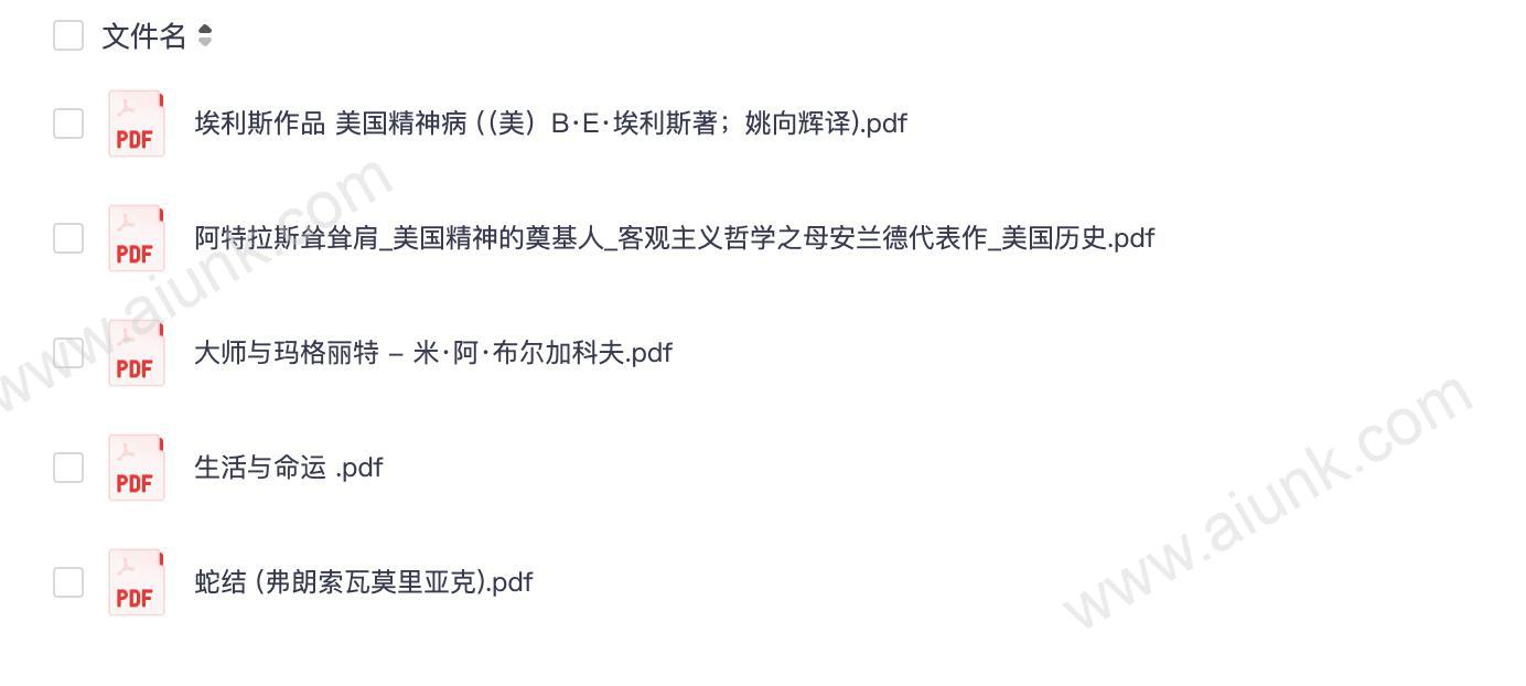 2025必读5本暗黑神作