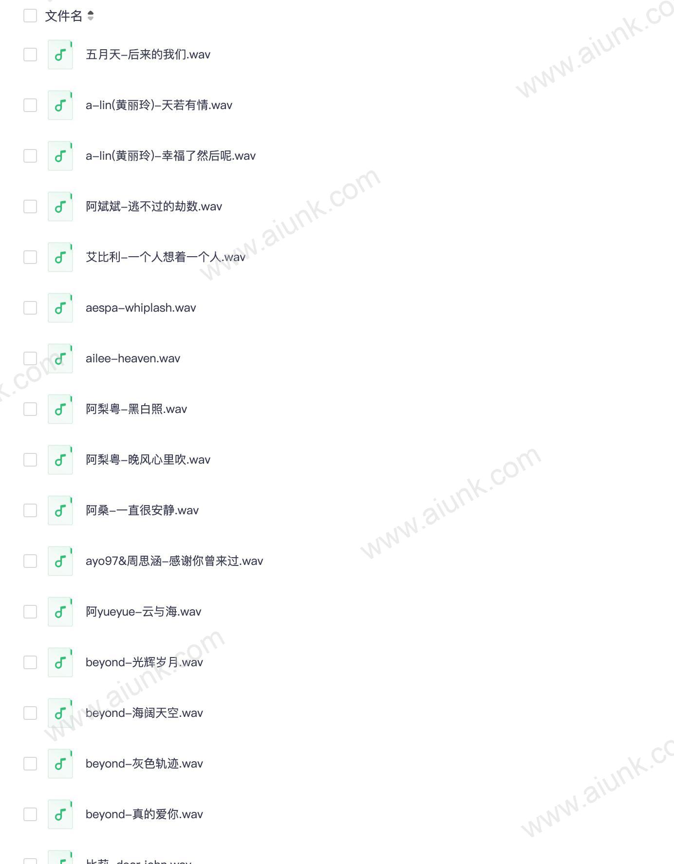 2025年5月全网爆火无损音质热门歌曲精选