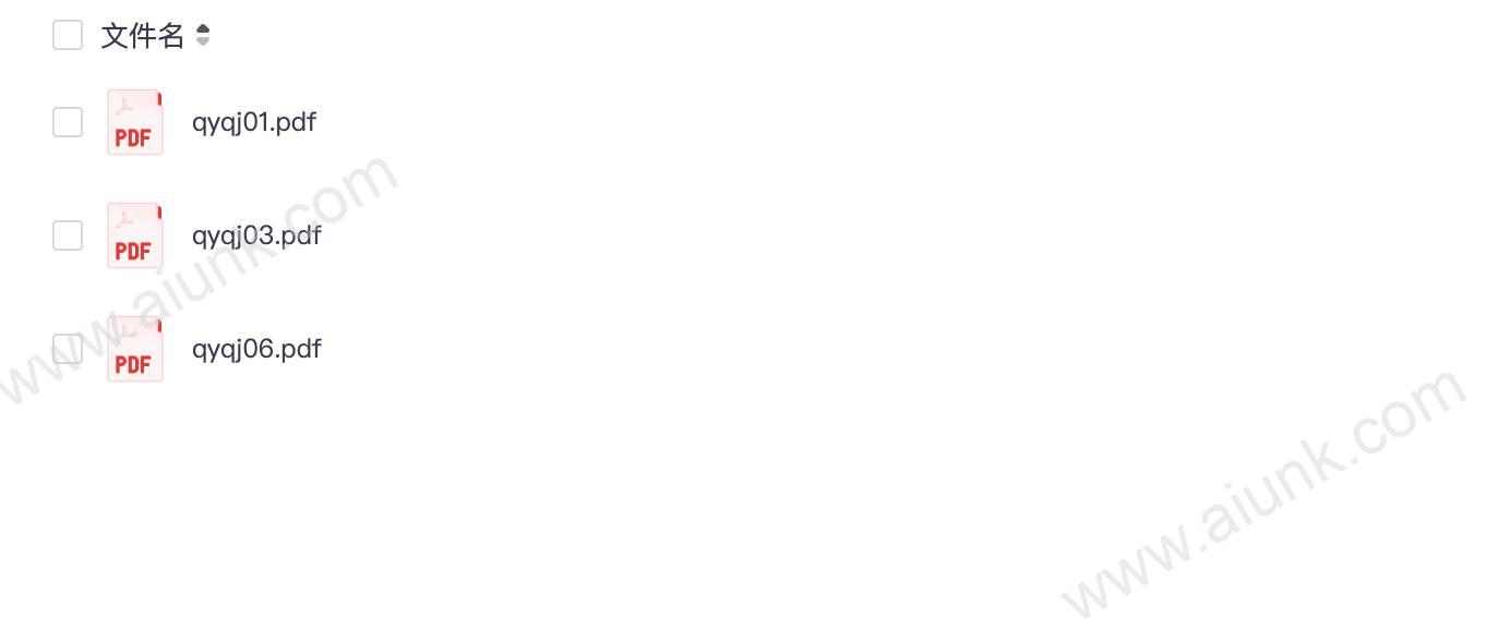 【全元曲】6卷