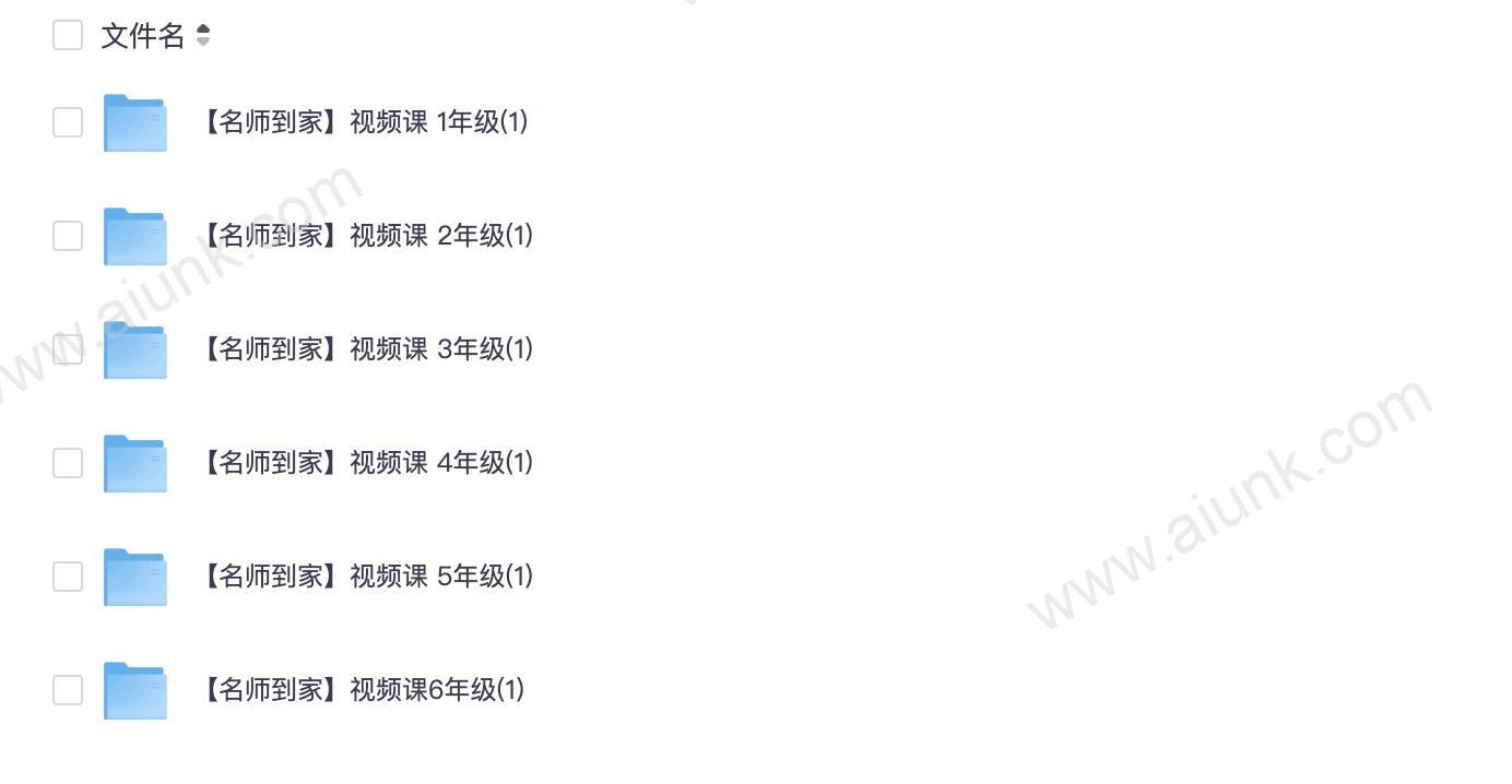 名师到家 一对一辅导让学习更高效