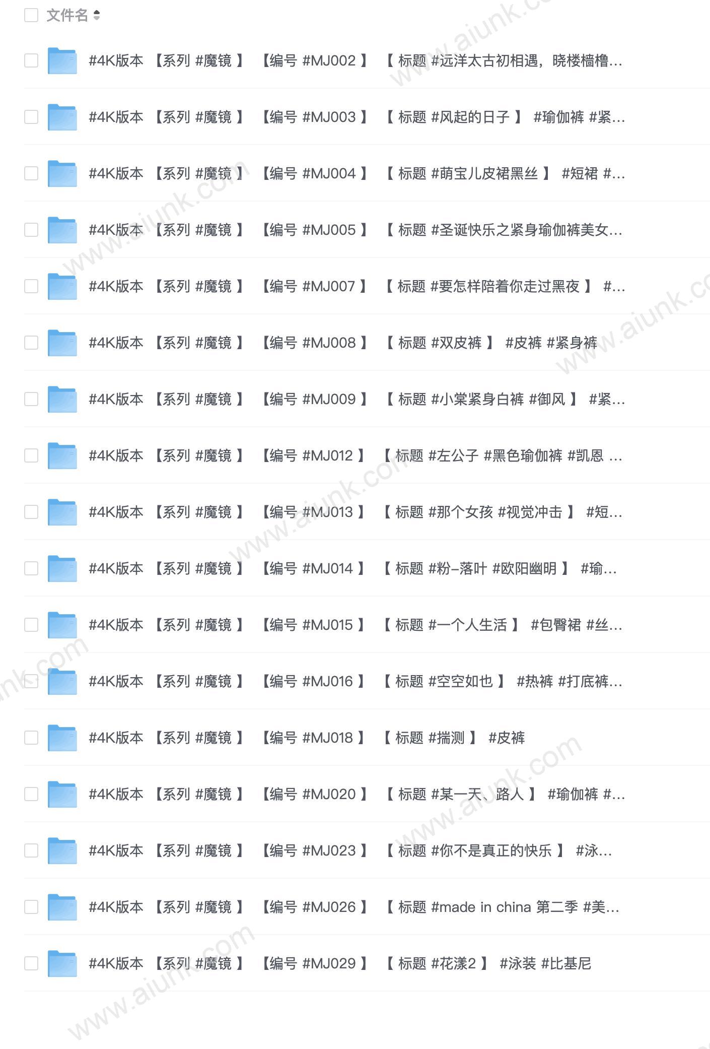 图片 街拍套图(2)
