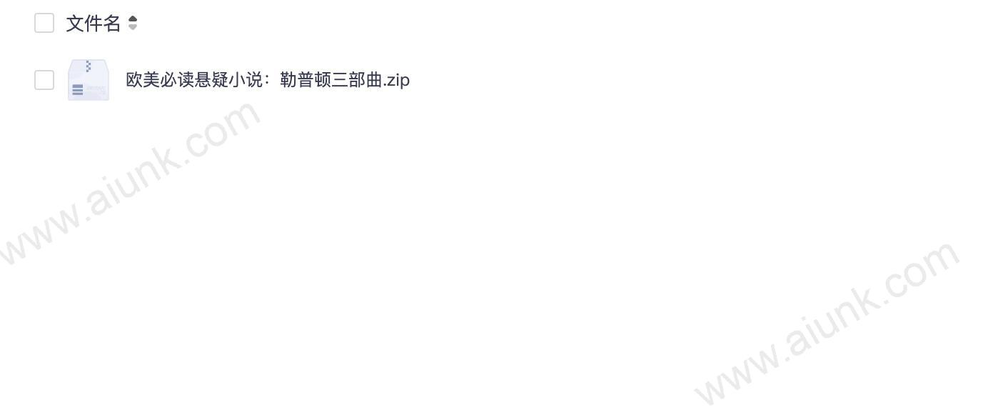 欧美必读悬疑小说：勒普顿三部曲