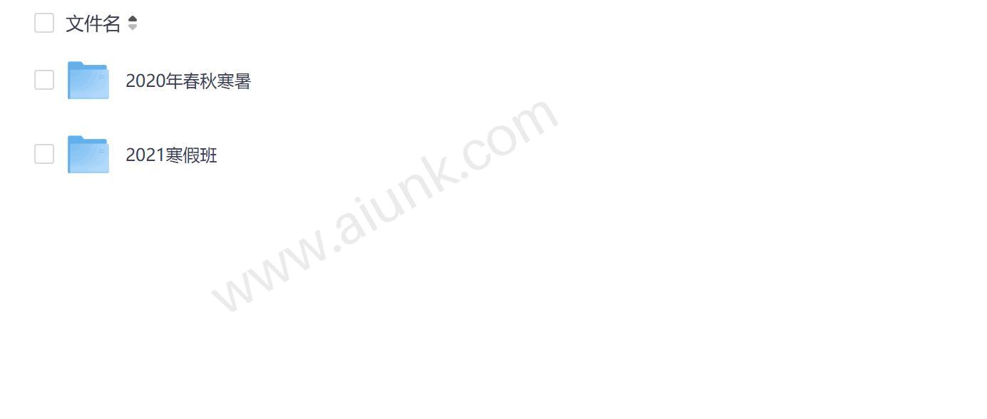 高途初中课程助力学生高效提升成绩