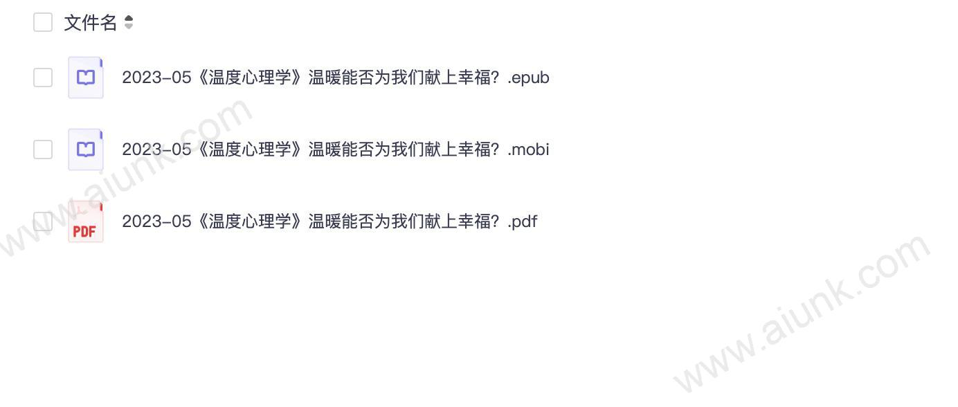 温暖心理学 揭秘温度如何影响我们的幸福感