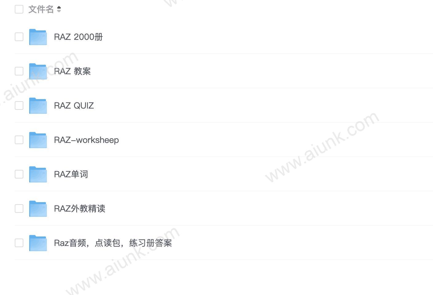 英语学习分级读物《Reading A-Z (视频+点读PDF+音频+练习册) 》