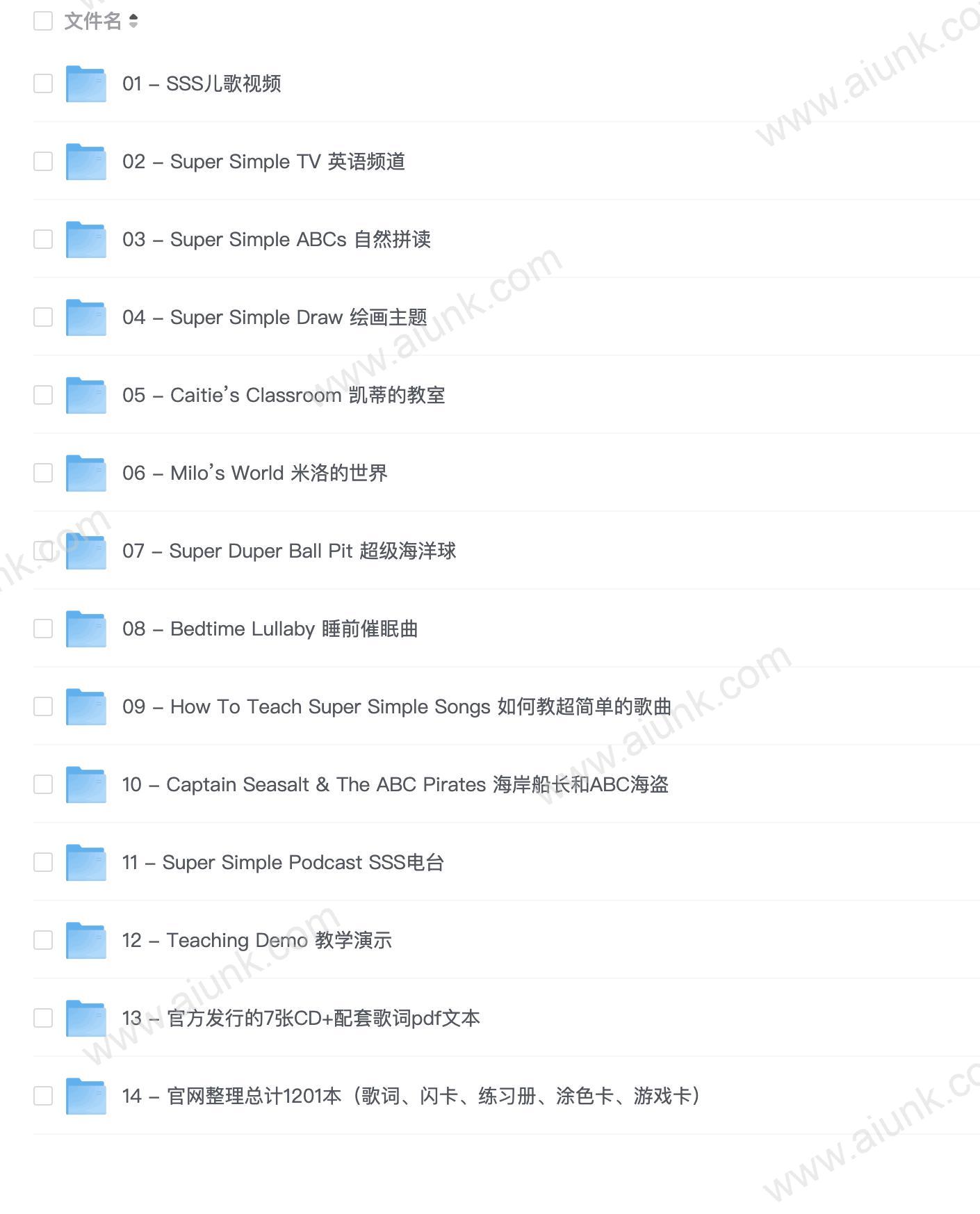 【英语启蒙】《Super Simple Songs》儿歌视频,自然拼读、英语动画视频,各系列-1973集