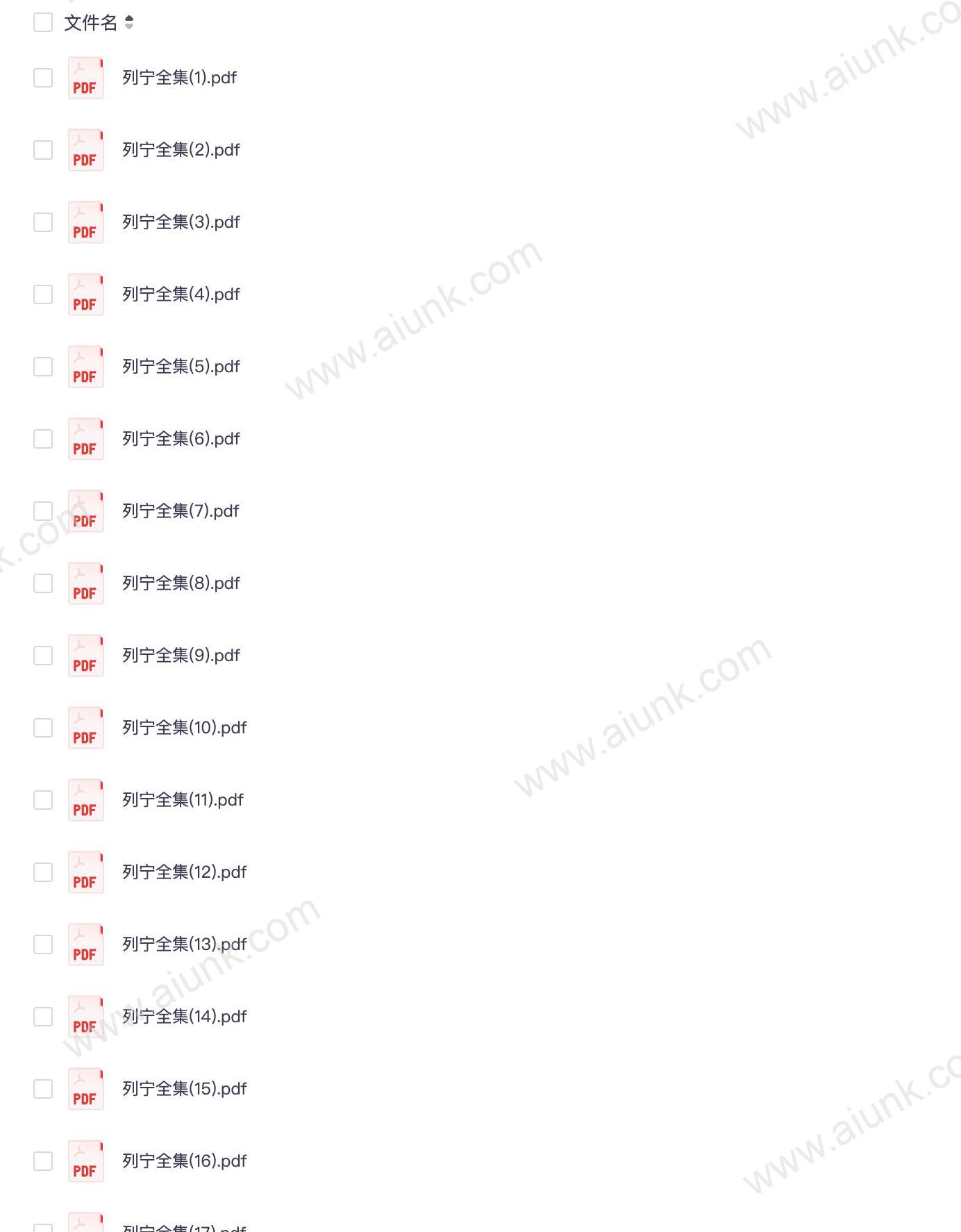 【马恩列全集(马克思 恩格斯 50卷+列宁53卷)】_103卷[pdf]