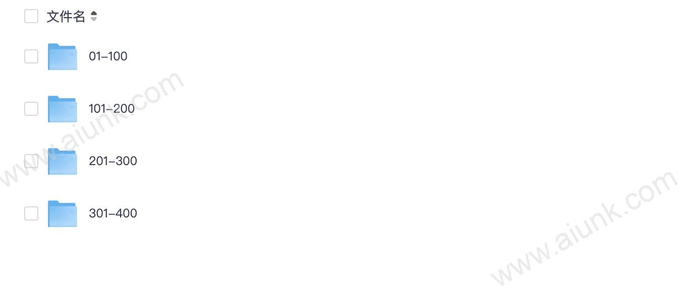 八字命理系列书籍大合集(400本)