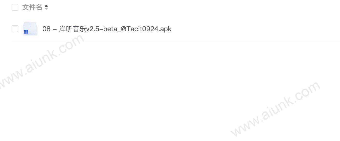 岸听音乐v2 5 beta最新版下载 高品质音乐播放器安卓应用
