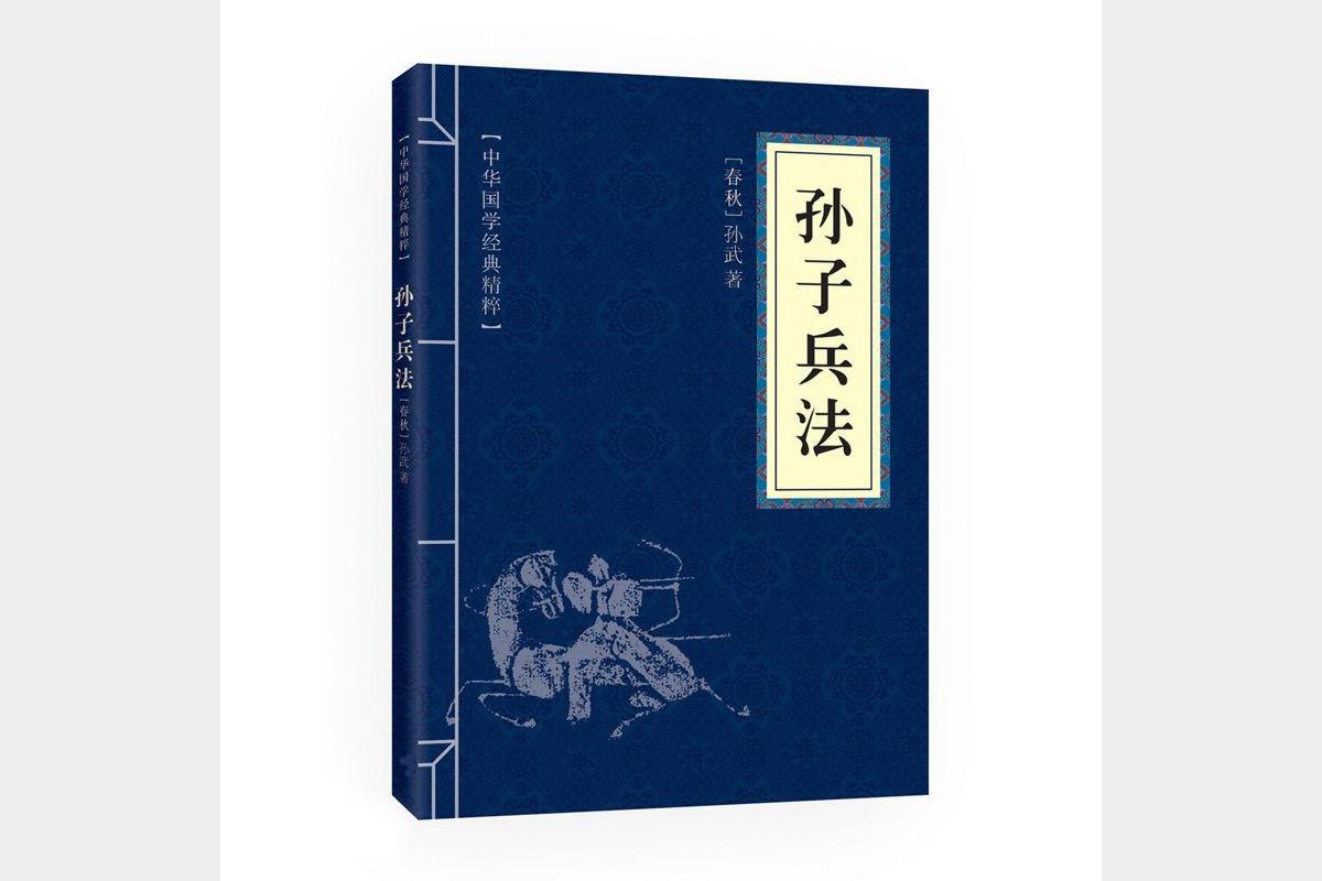 【古今兵书】_54册[pdf+txt+jpg]