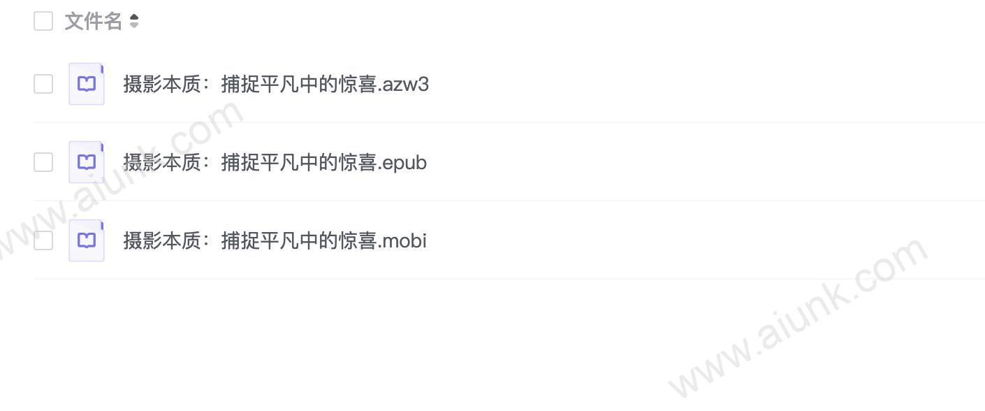 摄影本质:捕捉平凡中的惊喜