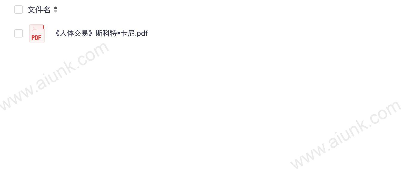 揭秘全球人体交易市场的黑暗产业链与伦理困境