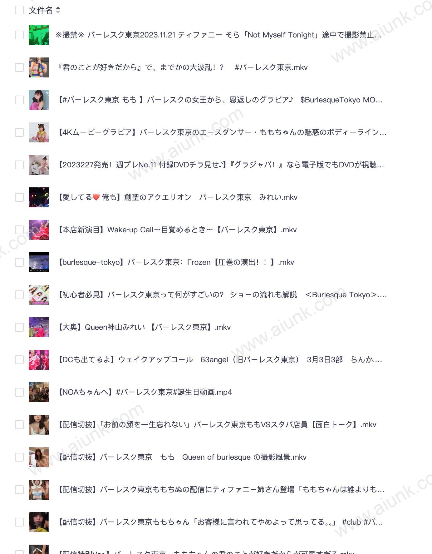 东京六本木夜店生活记录