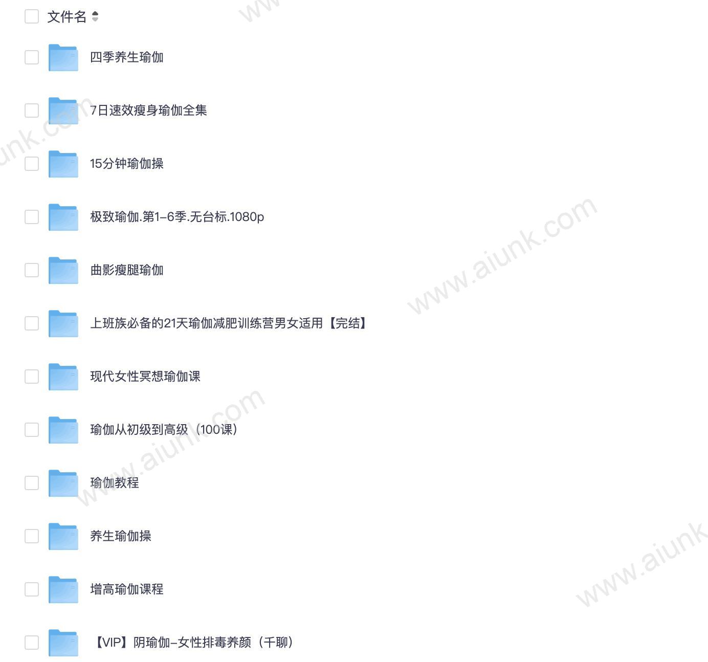韩国瑜伽老师雅慧9节超高清课程108G 重塑身心的专业瑜伽训练指南