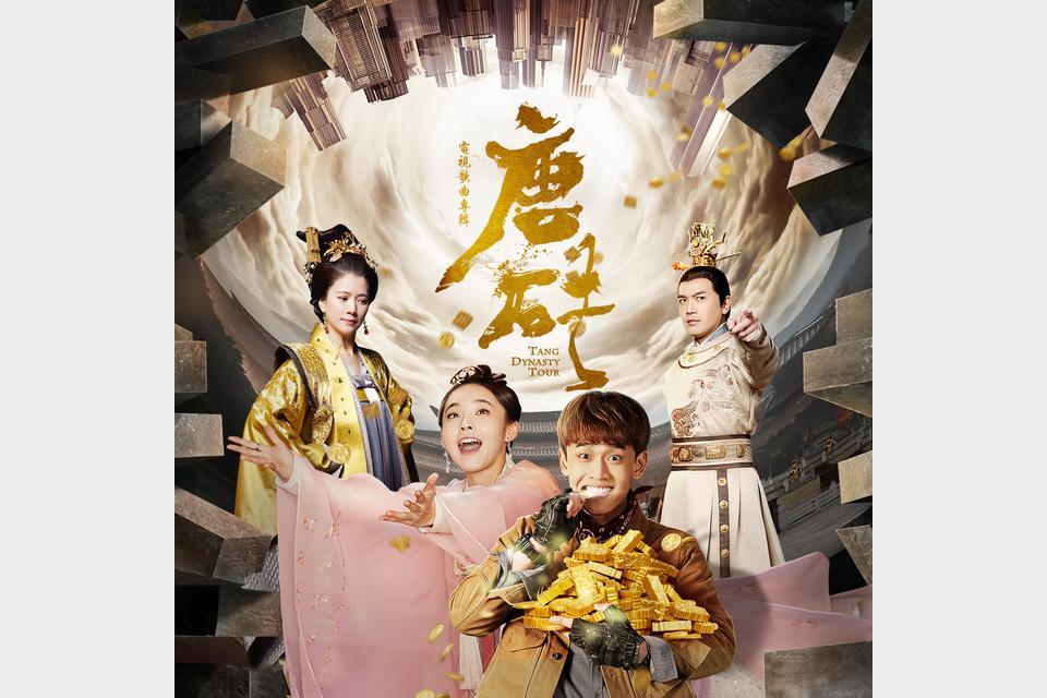 唐砖