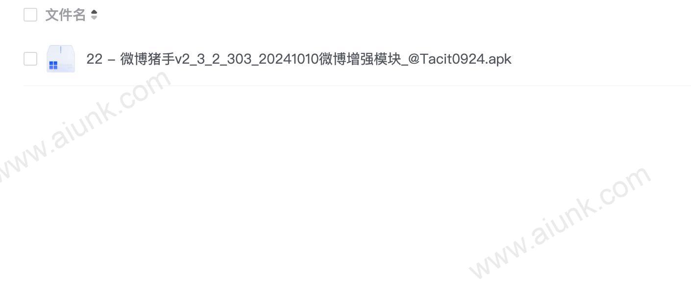 微博猪手v2最新版303下载 20241010更新微博增强模块支持多机型适配