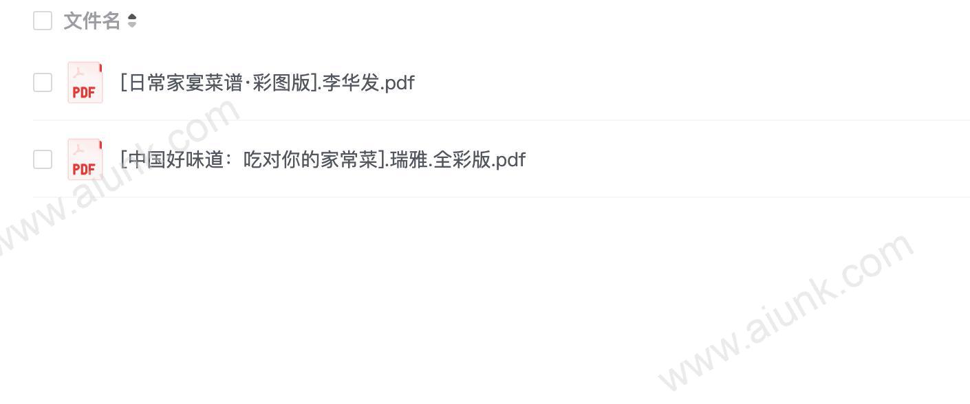 [日常家宴菜谱·彩图版].李华发