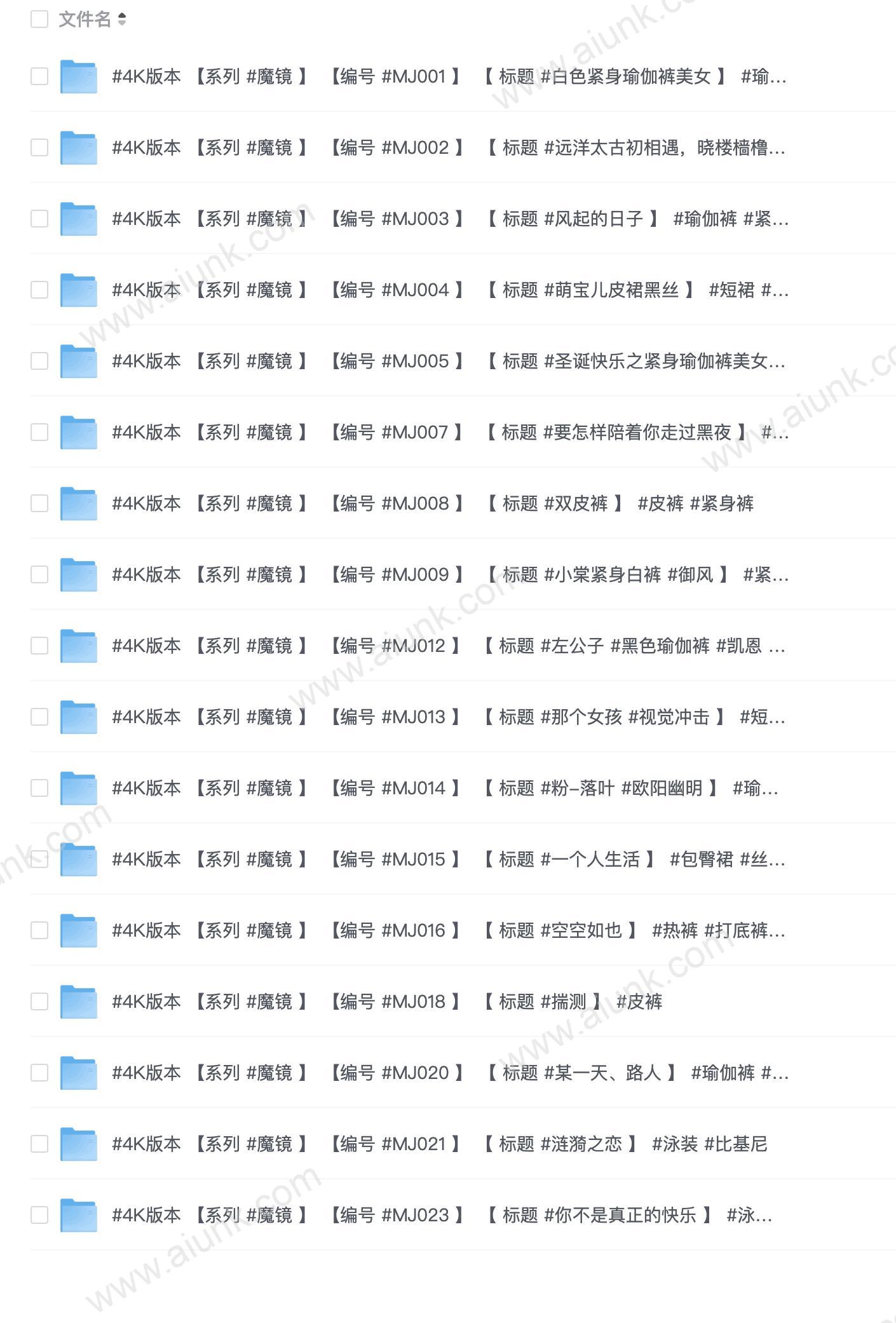 街拍套图系列