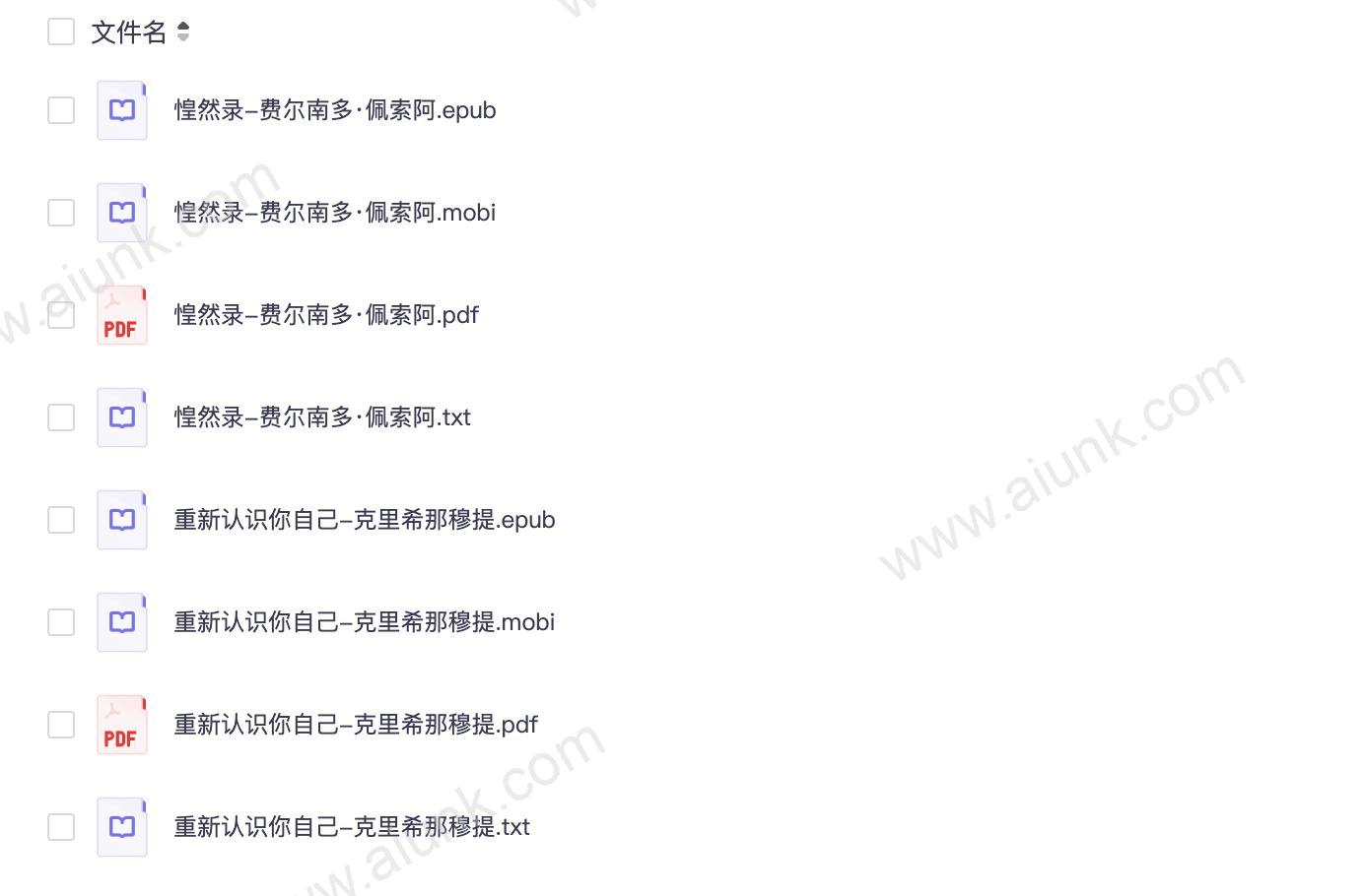 分享3本能帮我们领悟人生的书