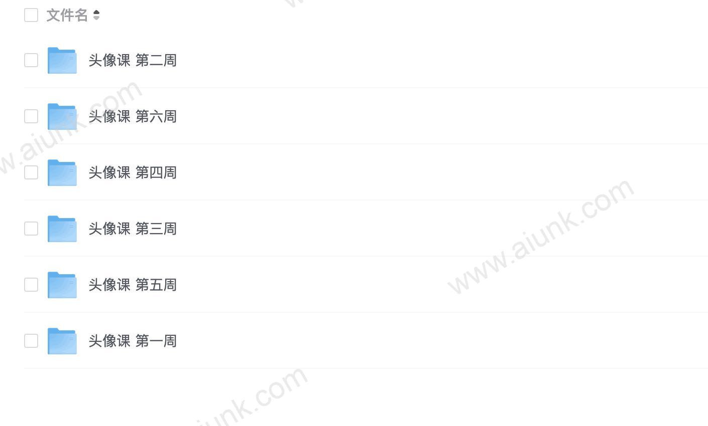 2024无语魔女头像设计班课