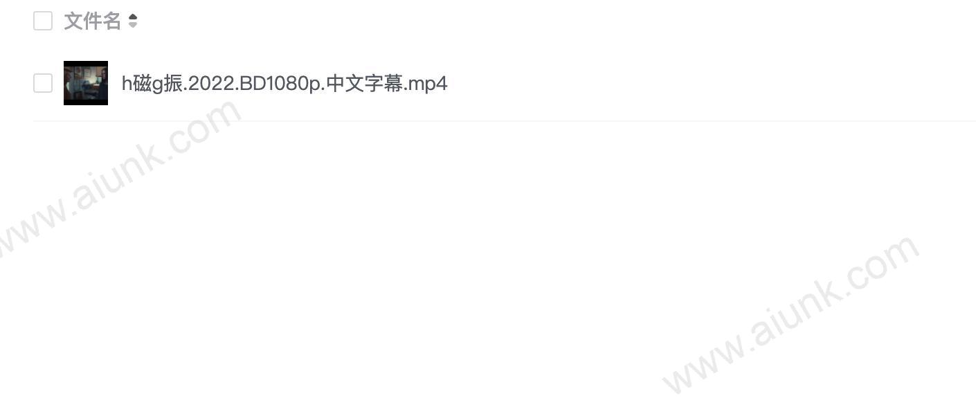 核磁共振