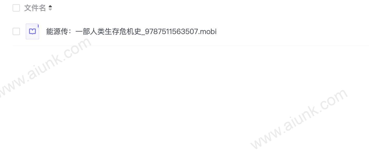 能源传:一部人类生存危机史_9787511563507