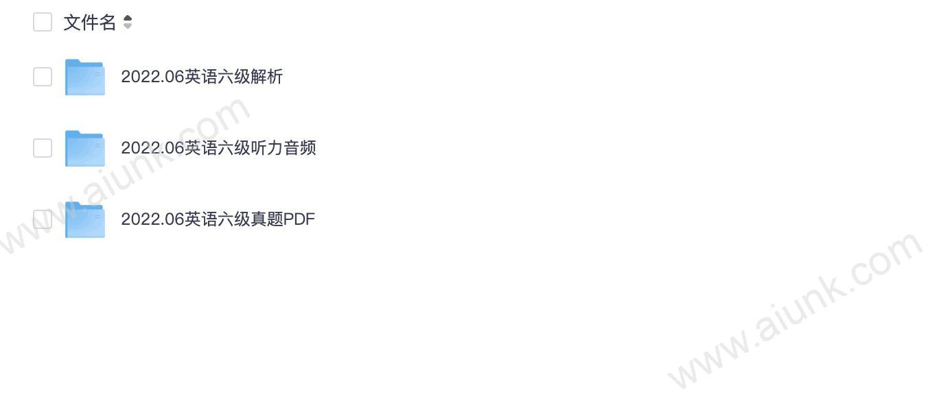 2022年06月英语六级CET6真题+解析+听力音频全3套