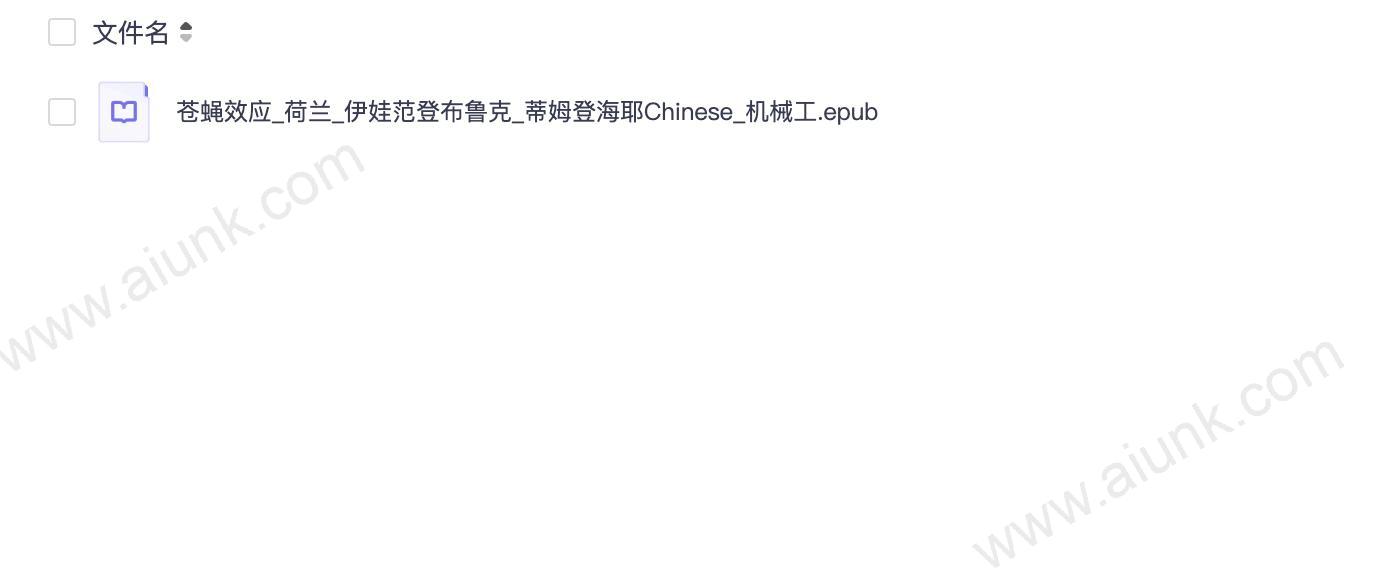 新标题:揭秘苍蝇效应背后的心理学原理如何影响你的日常决策