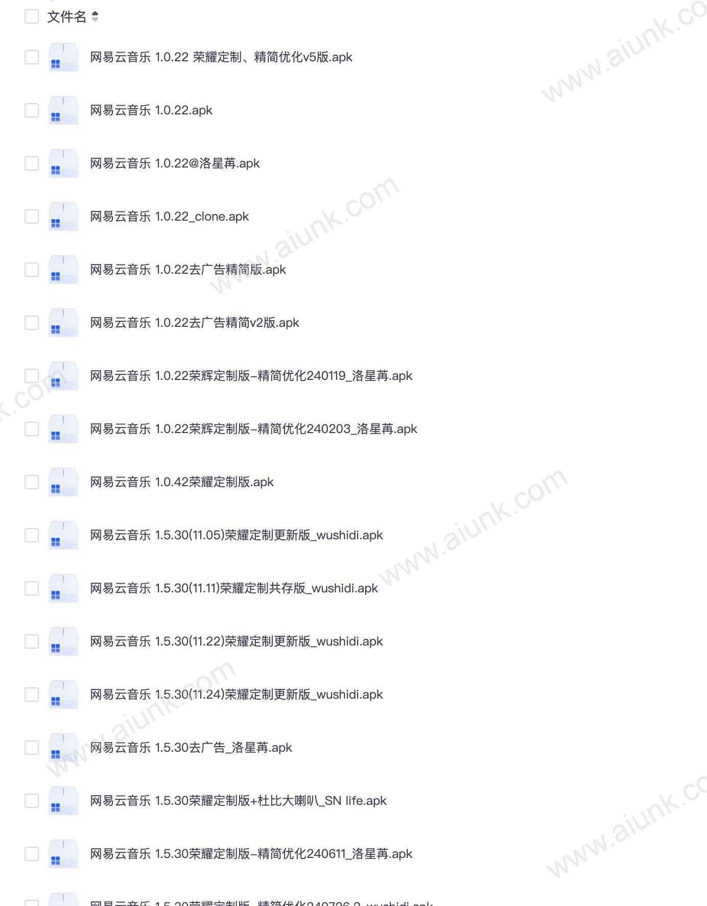 网易云音乐