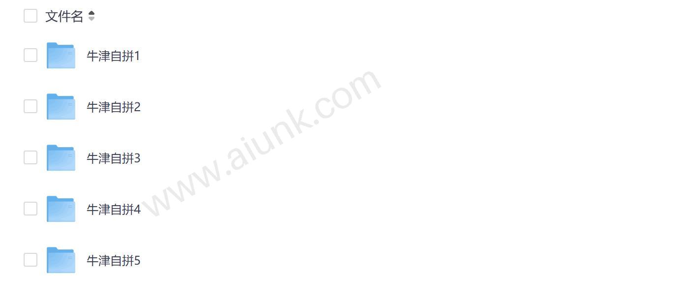牛津自然拼读作业纸新版资源下载 儿童英语拼读练习必备资料