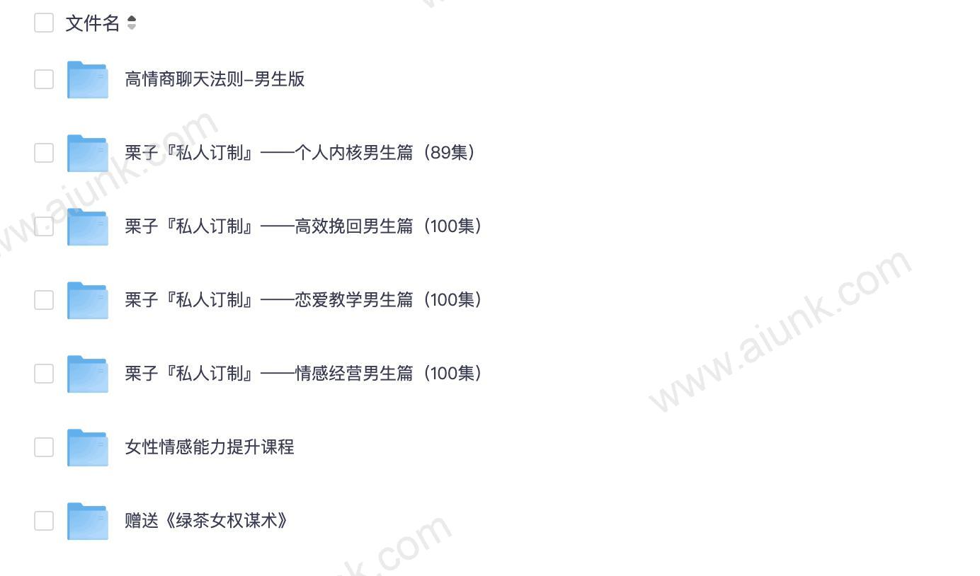 黄栗子的营养价值和家常做法