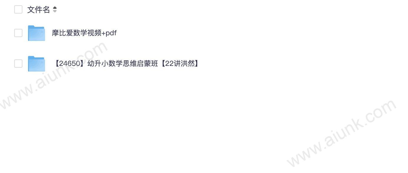 摩比数学幼升小数学思维培养孩子逻辑推理能力