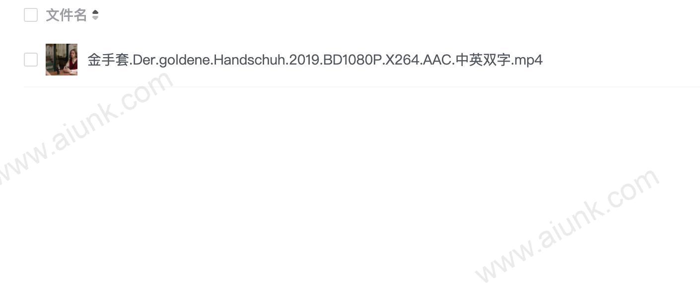 金手套.Der.goldene.Handschuh.2019.BD1080P.X264.AAC.中英双字.mp4