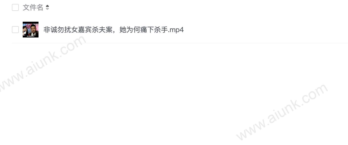 非诚勿扰女嘉宾杀夫案,她为何痛下杀手.mp4