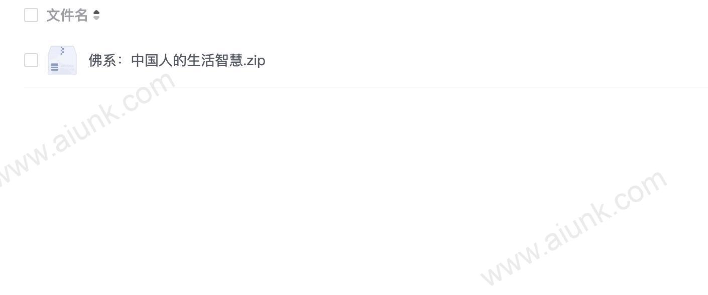 佛系:中国人的生活智慧